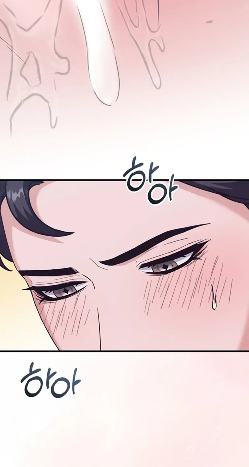 Bed Scene Chapter 35 page 17 - 