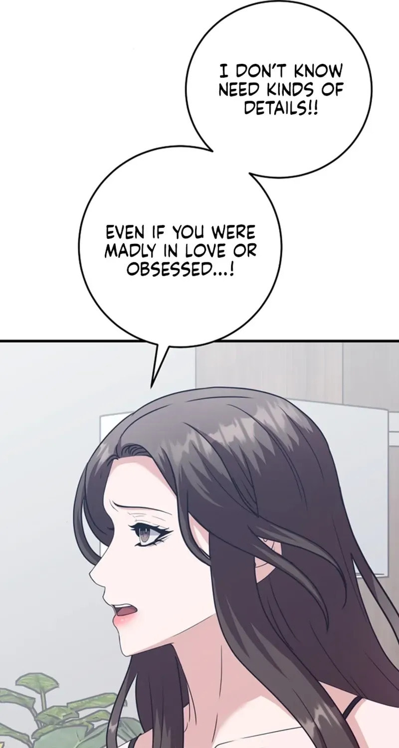 Bed Scene Chapter 35 page 51 - 