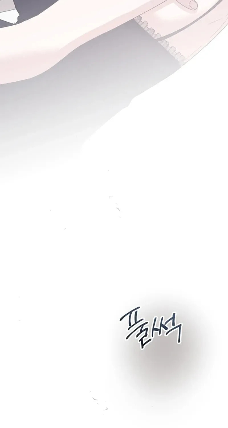 Bed Scene Chapter 35 page 54 - 