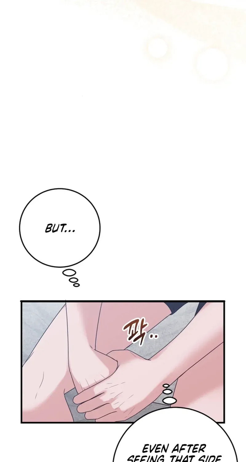Bed Scene Chapter 35 page 74 - 