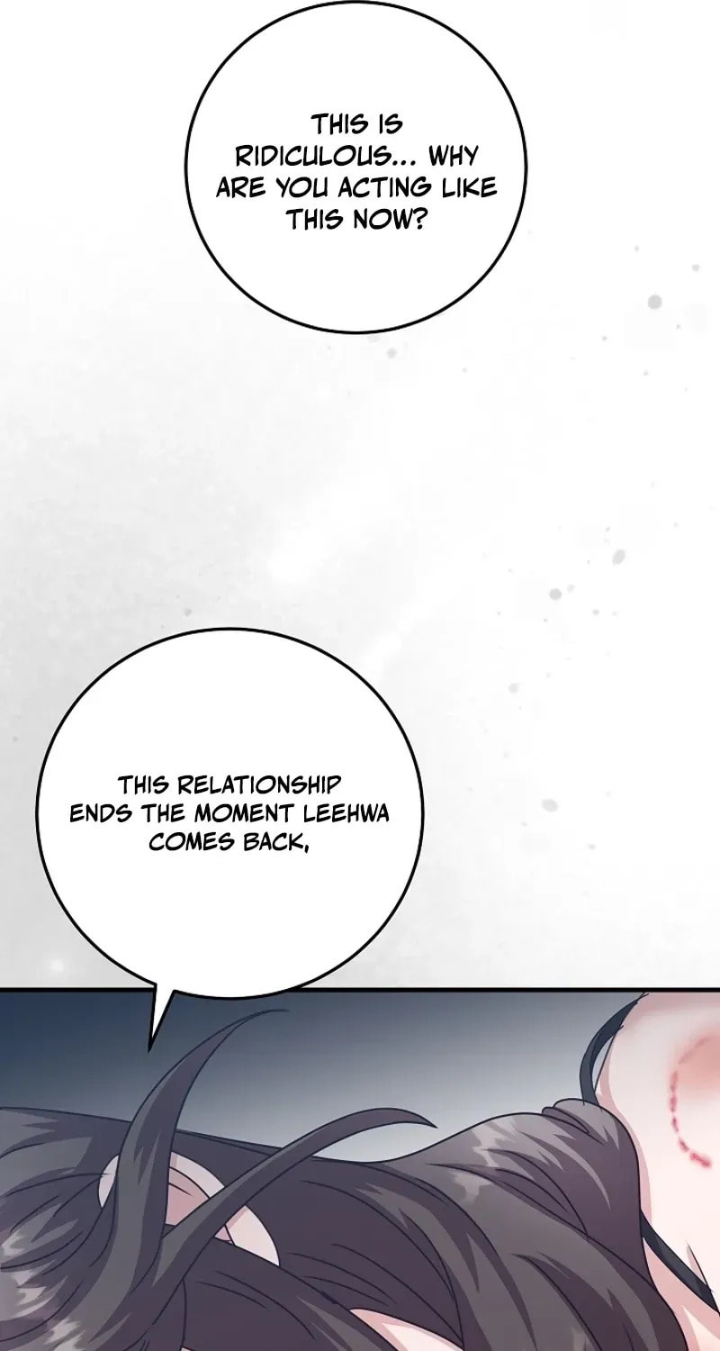 Bed Scene Chapter 36 page 31 - 