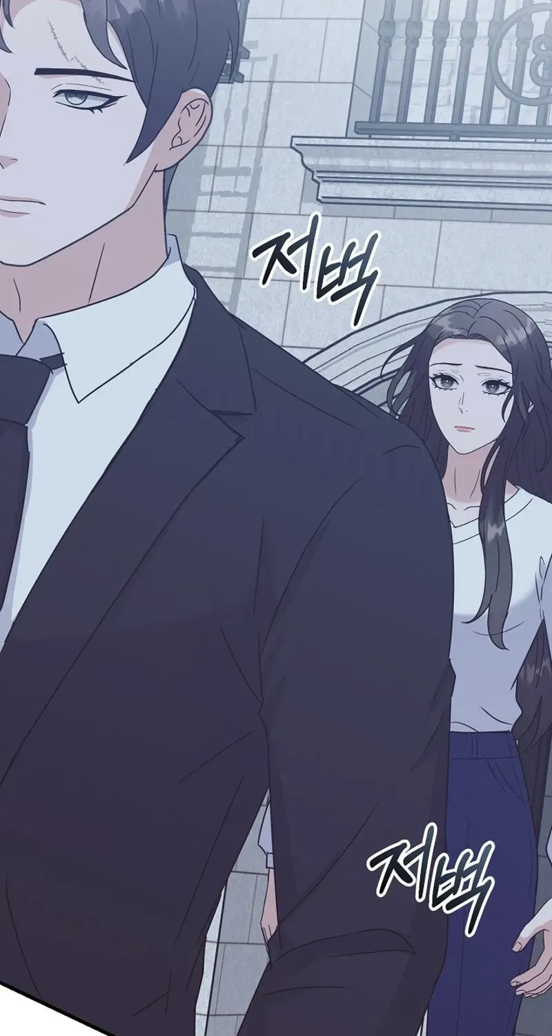 Bed Scene Chapter 38 page 27 - 