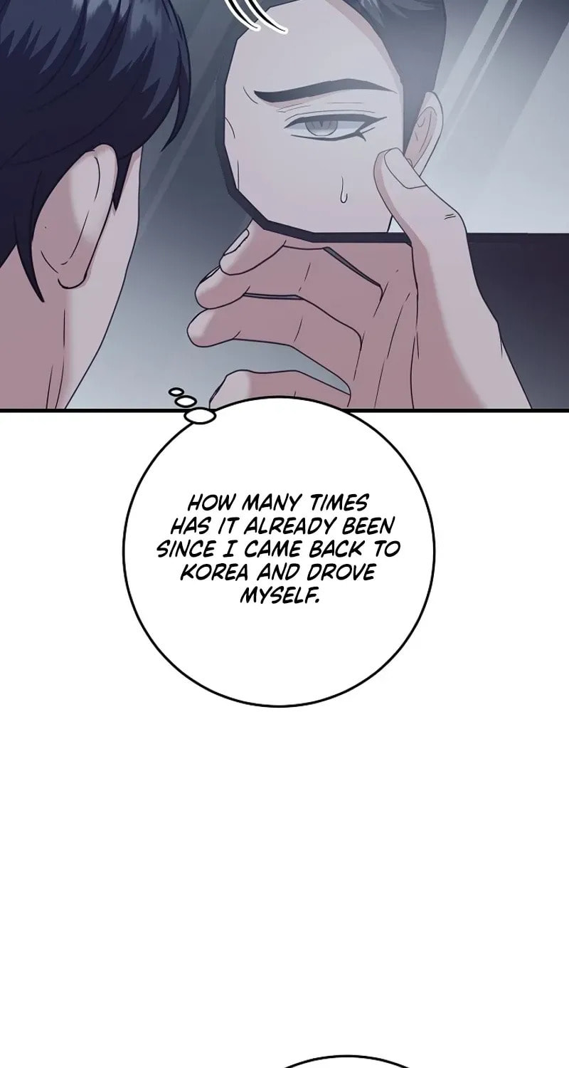 Bed Scene Chapter 38 page 4 - 