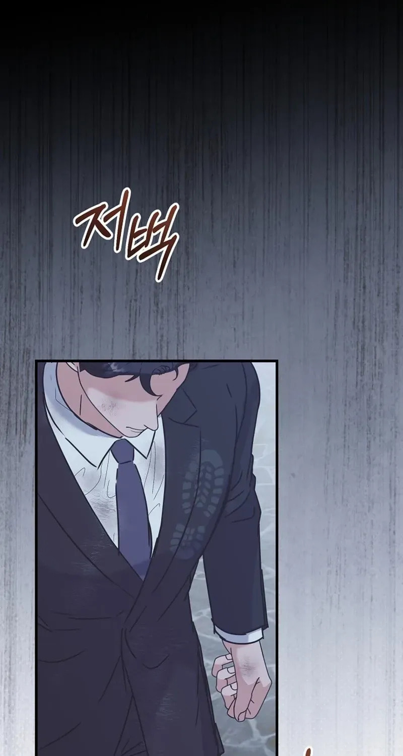 Bed Scene Chapter 38 page 73 - 