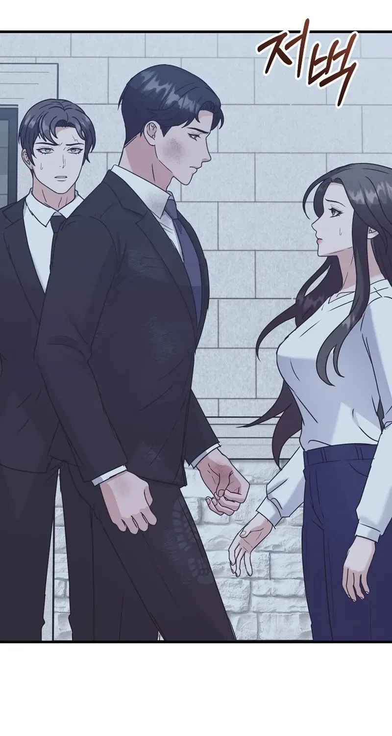 Bed Scene Chapter 38 page 76 - 