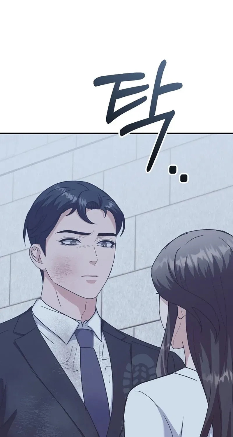 Bed Scene Chapter 38 page 77 - 