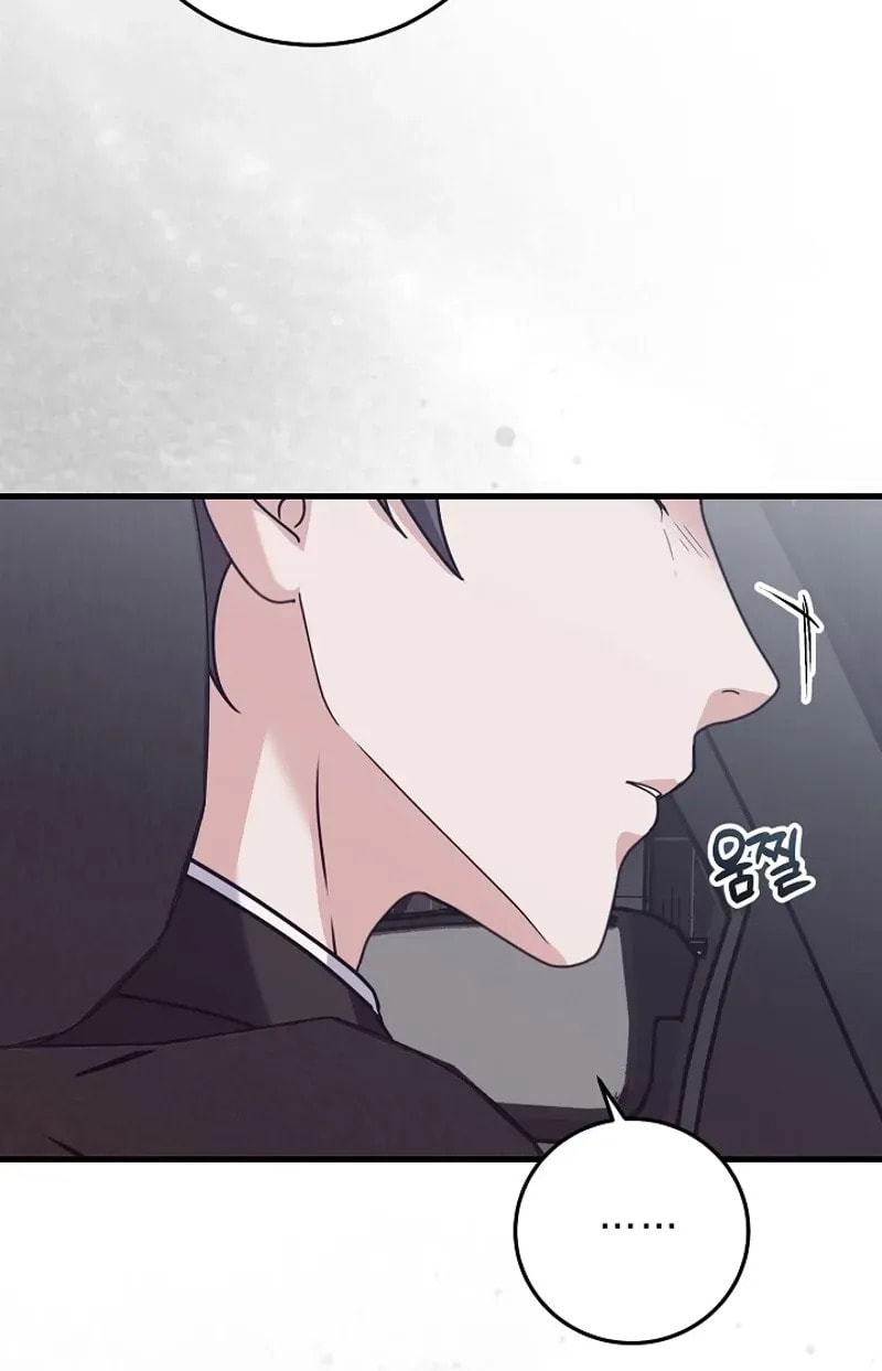 Bed Scene Chapter 39 page 71 - 