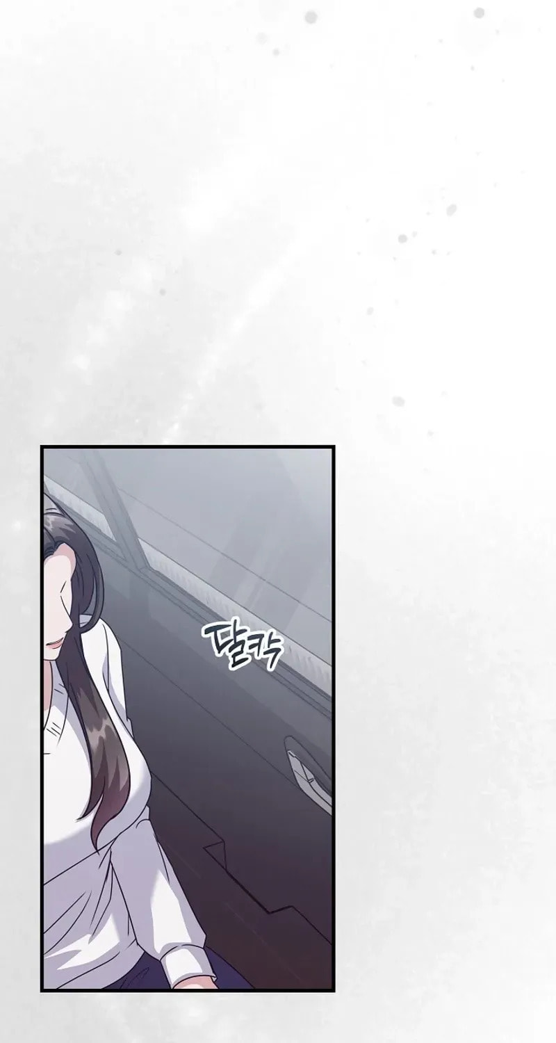 Bed Scene Chapter 39 page 72 - 