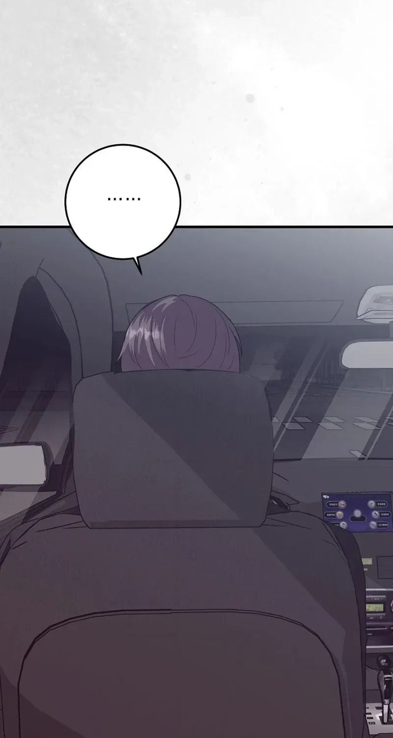 Bed Scene Chapter 39 page 73 - 