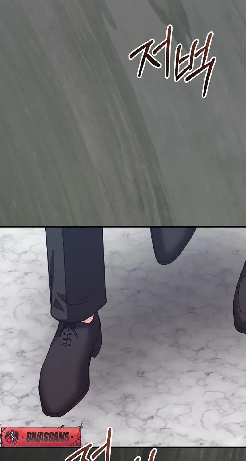 Bed Scene Chapter 39 page 84 - 