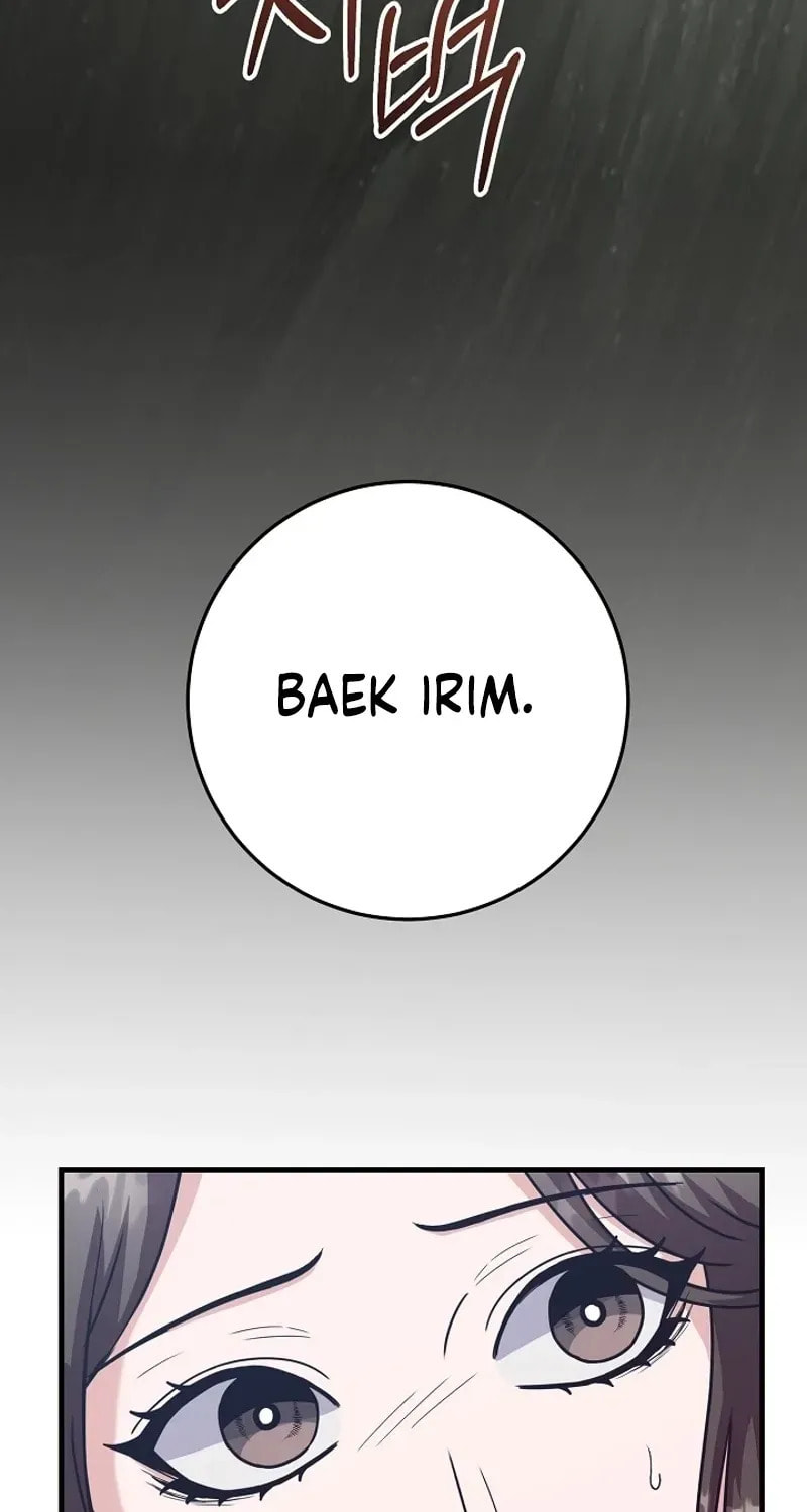 Bed Scene Chapter 39 page 85 - 