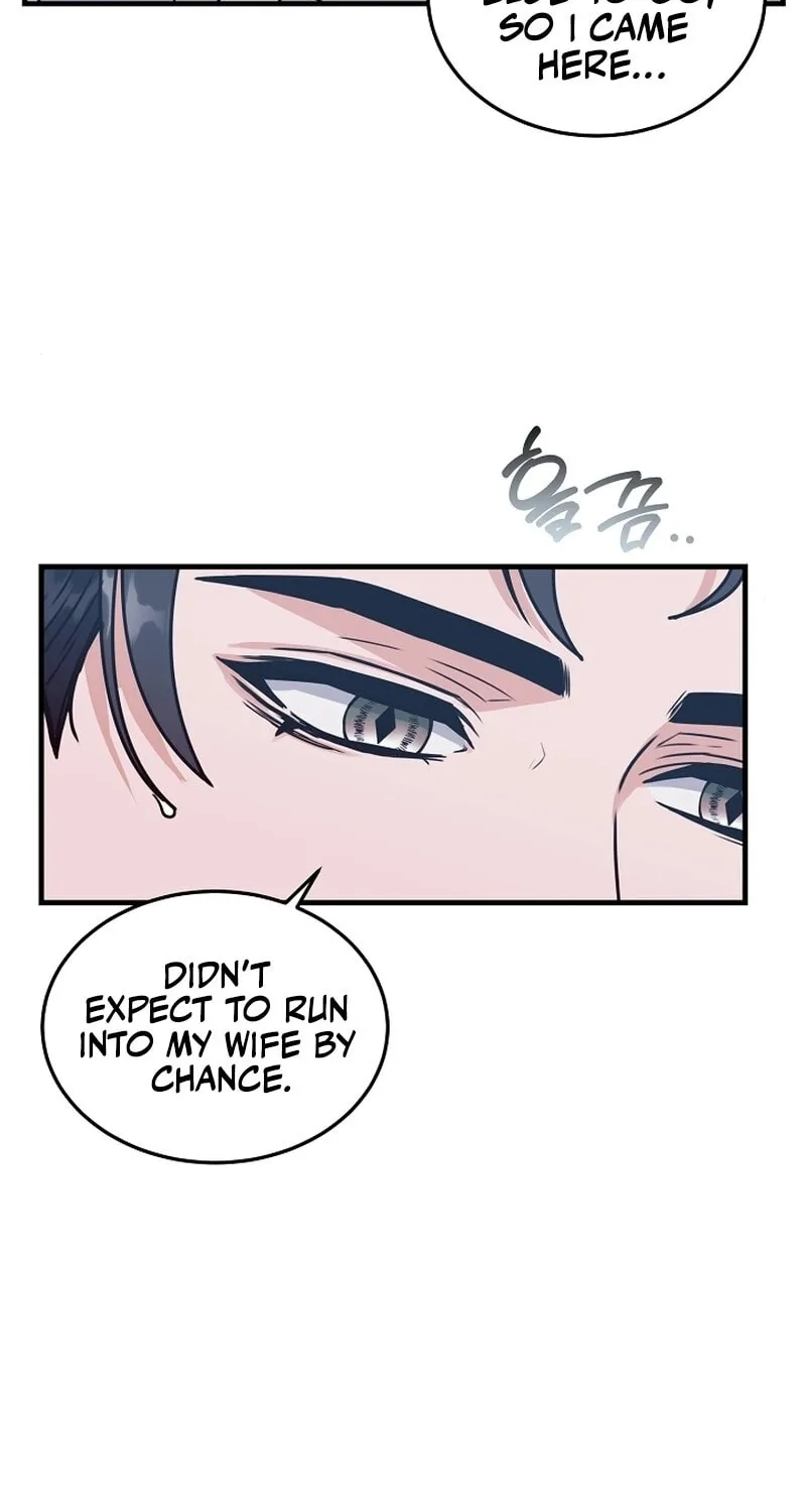 Bed Scene Chapter 4 page 11 - 