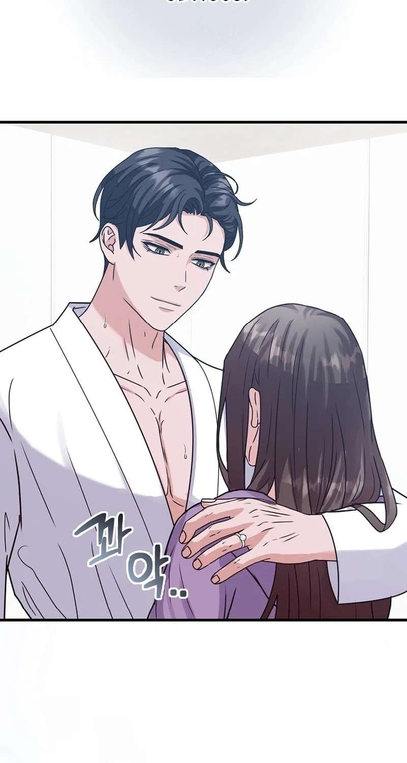Bed Scene Chapter 4 page 51 - 