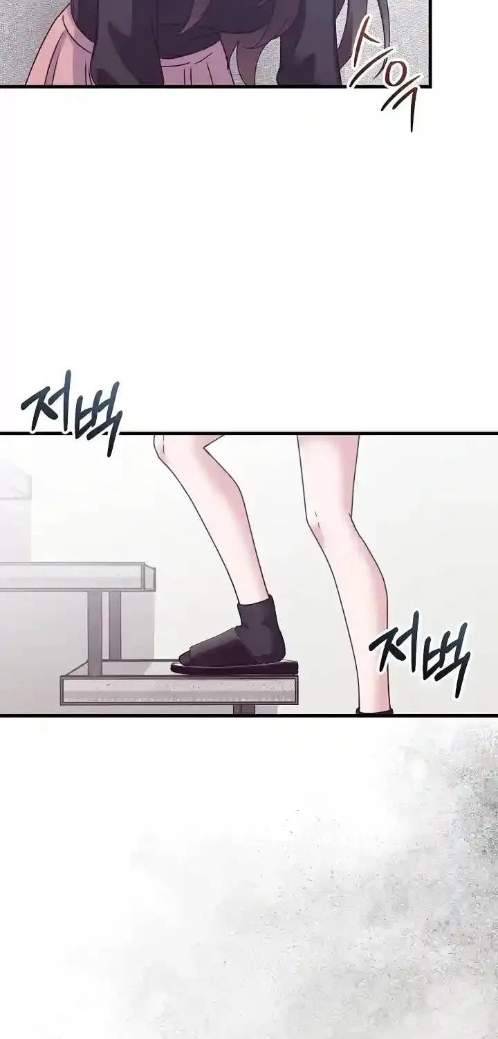 Bed Scene Chapter 40 page 28 - 