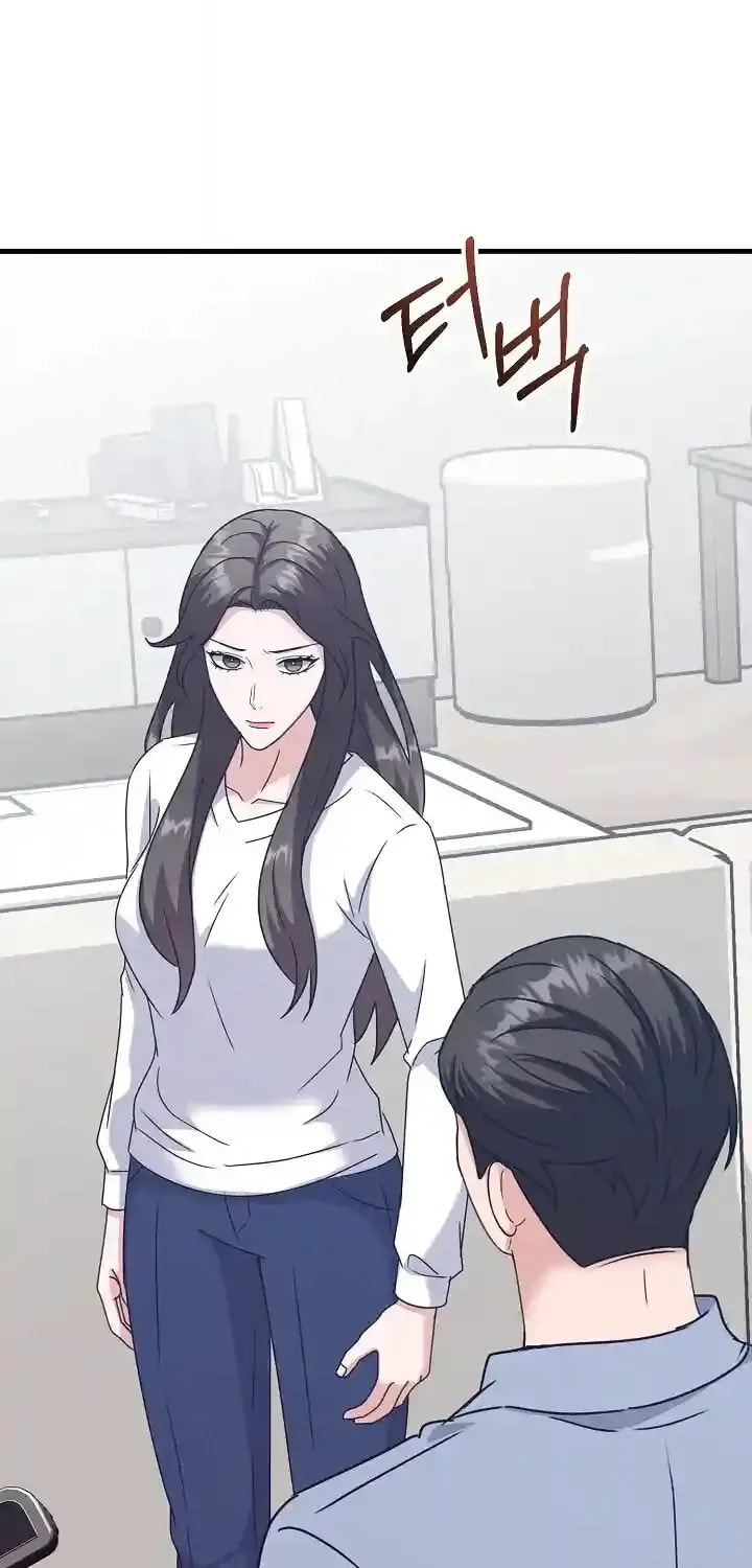 Bed Scene Chapter 40 page 80 - 