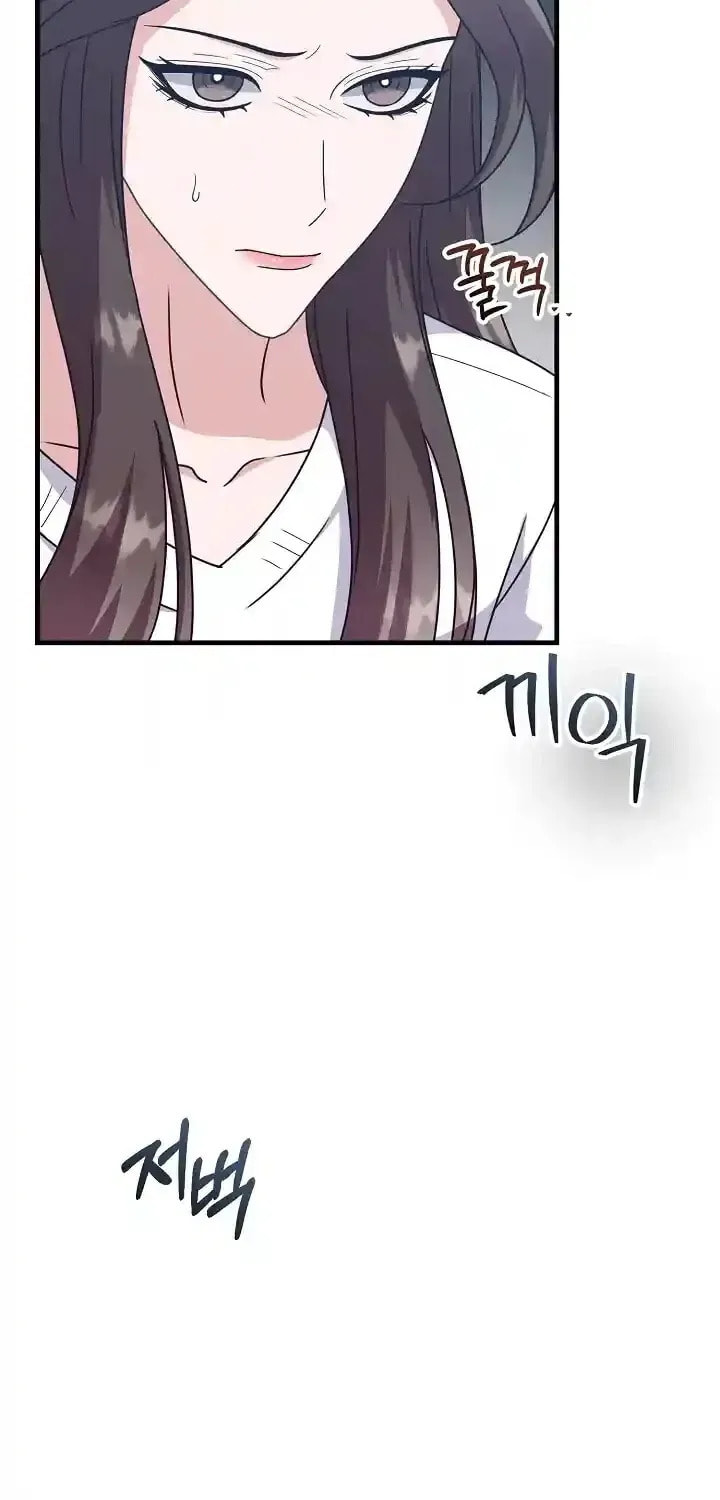Bed Scene Chapter 40 page 82 - 