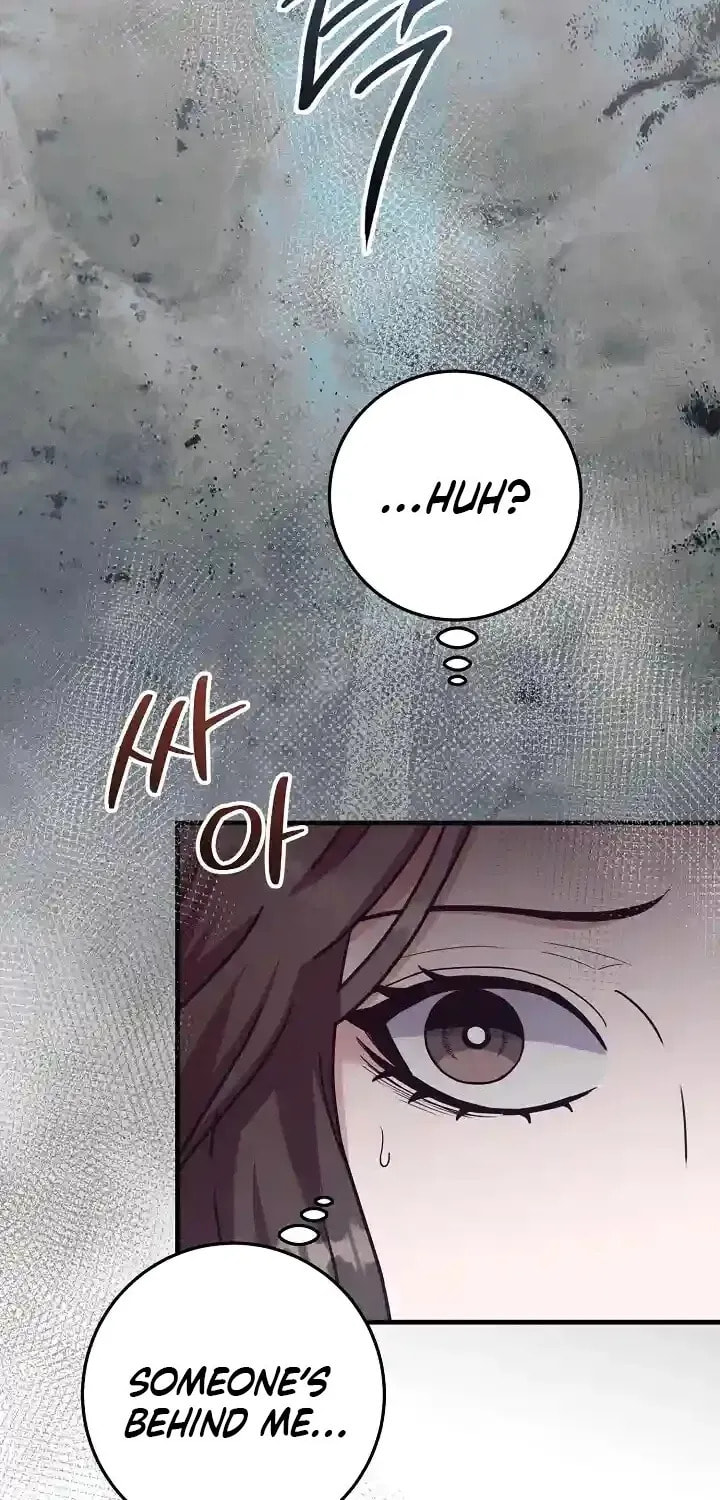 Bed Scene Chapter 40 page 84 - 