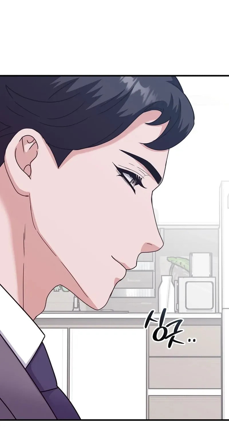Bed Scene Chapter 41 page 22 - 