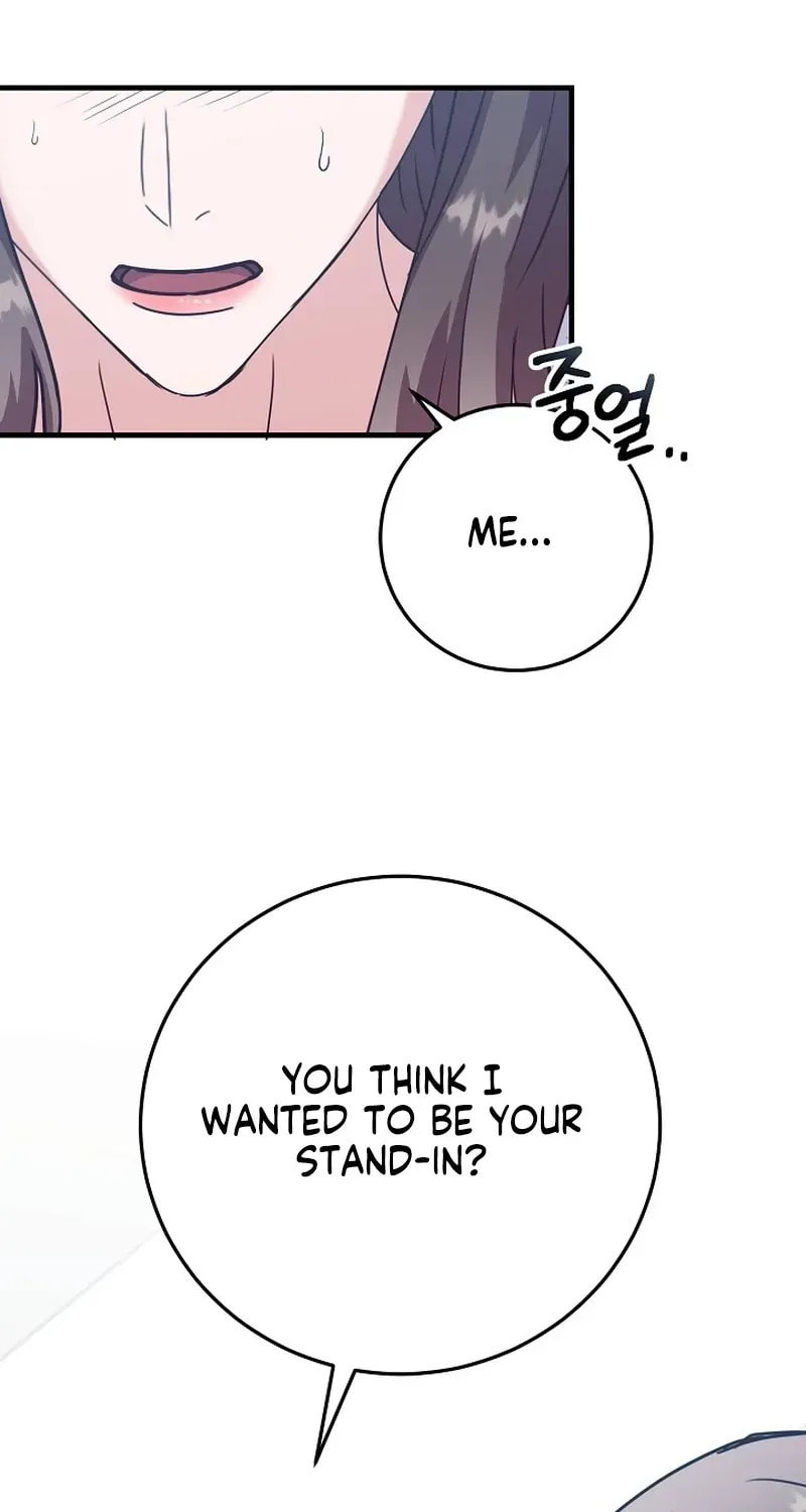 Bed Scene Chapter 41 page 45 - 