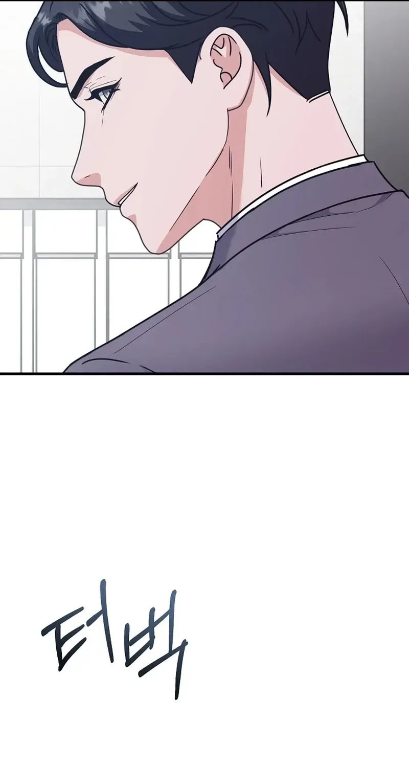 Bed Scene Chapter 42 page 111 - 