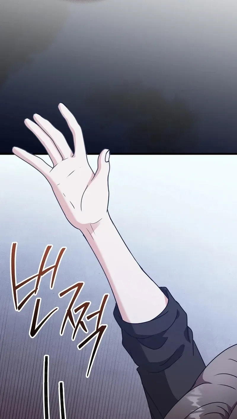 Bed Scene Chapter 42 page 35 - 
