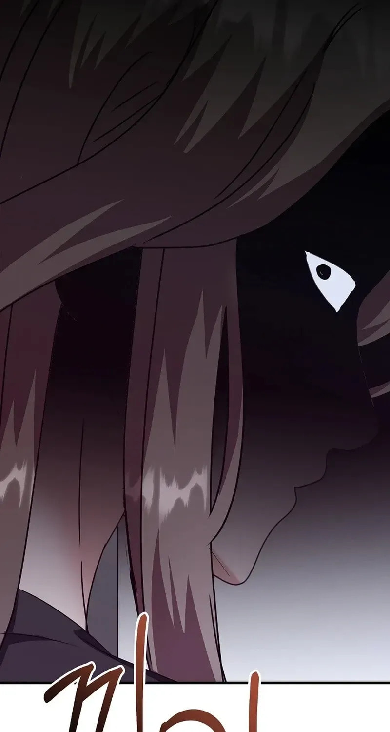 Bed Scene Chapter 42 page 61 - 