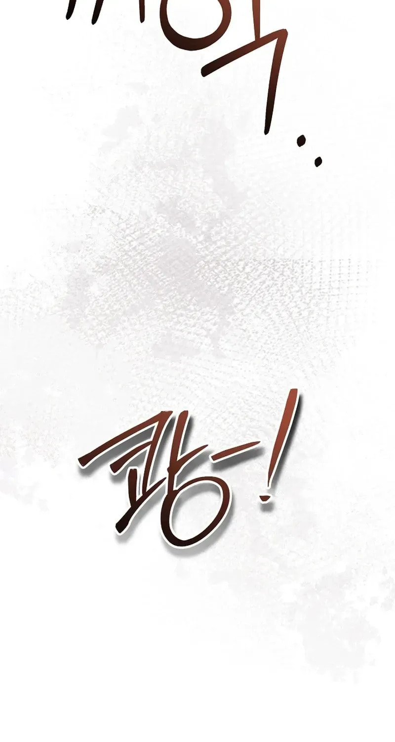 Bed Scene Chapter 42 page 62 - 