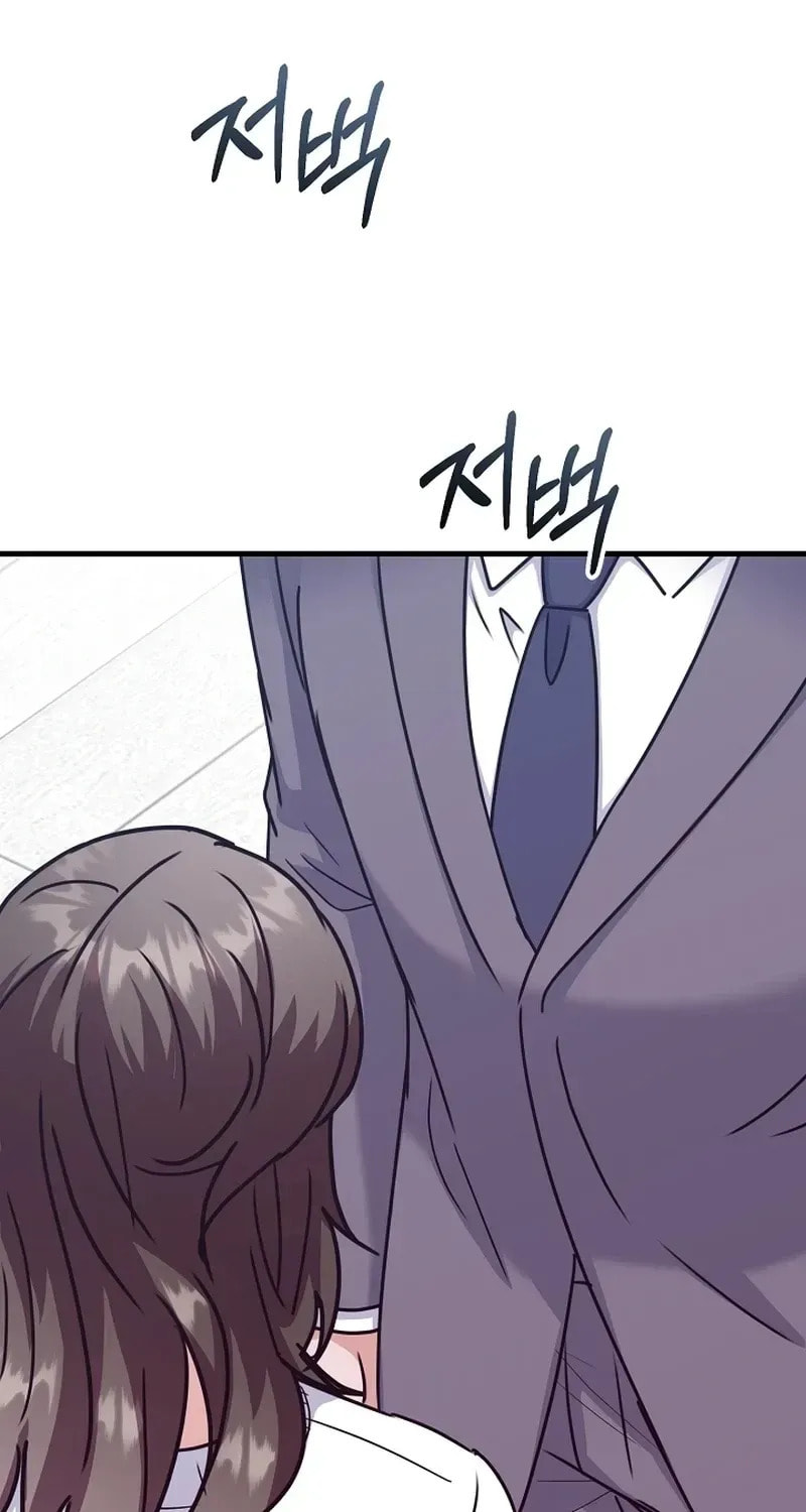 Bed Scene Chapter 42 page 64 - 