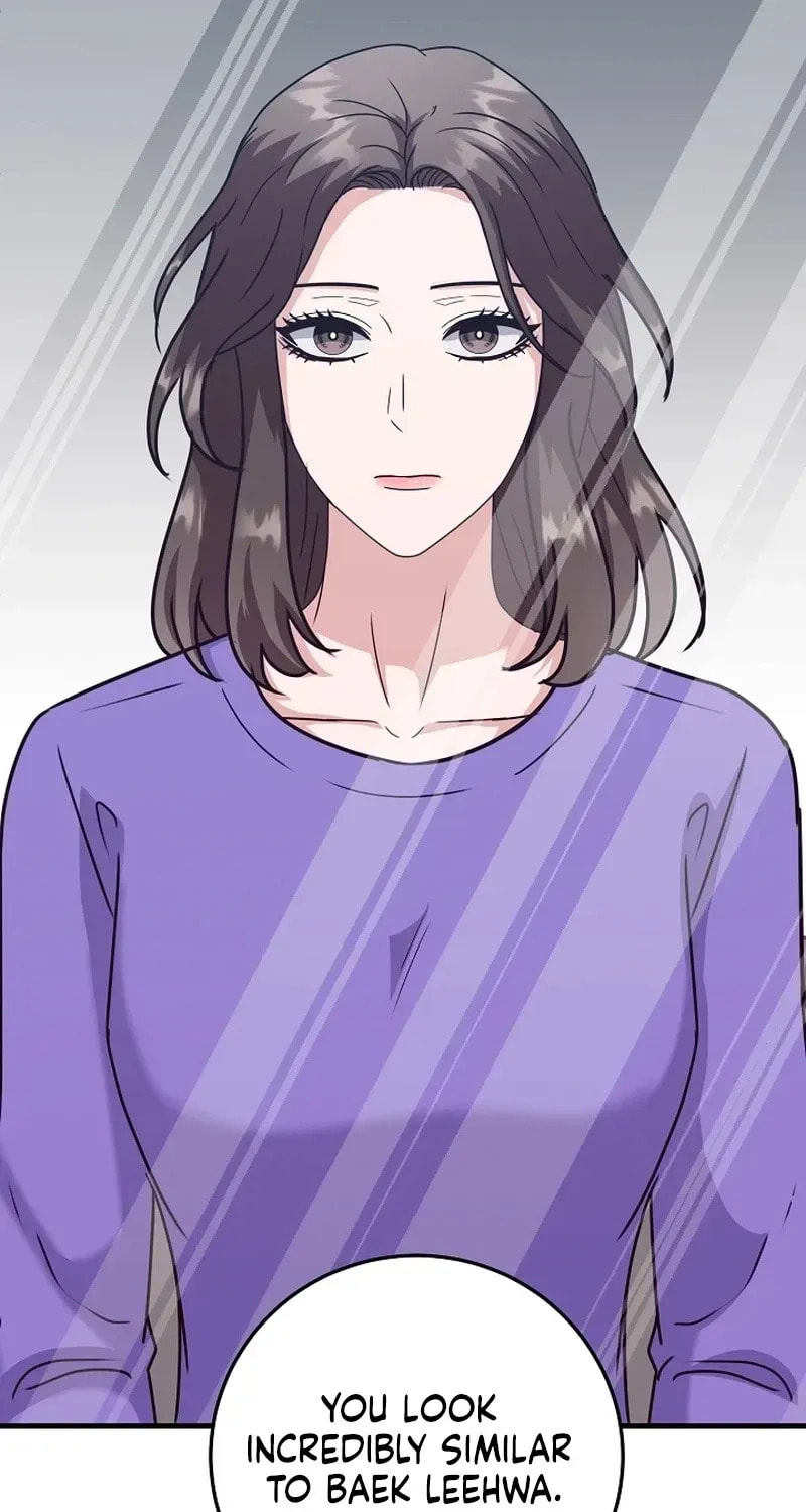 Bed Scene Chapter 43 page 17 - 