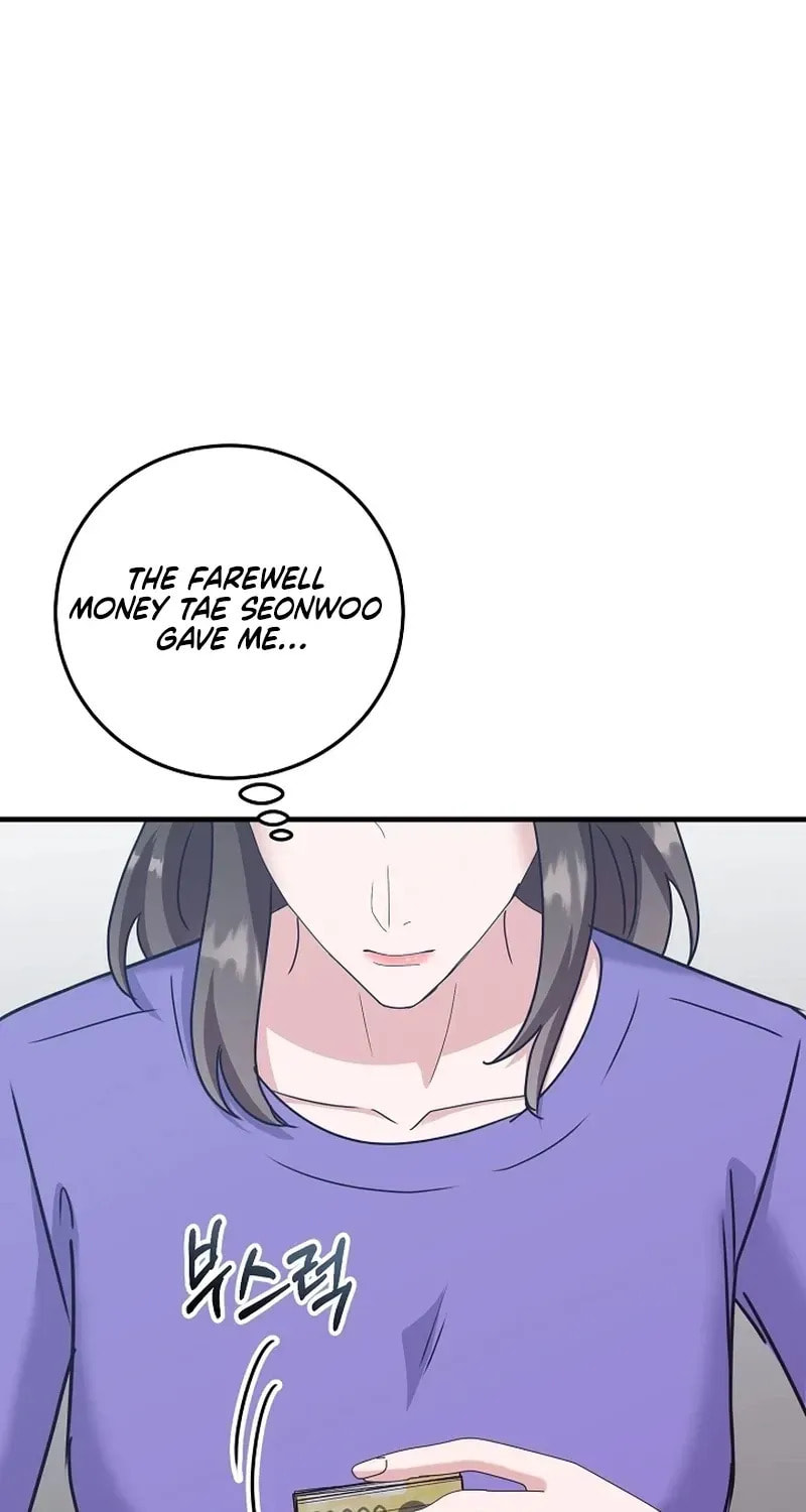 Bed Scene Chapter 43 page 19 - 