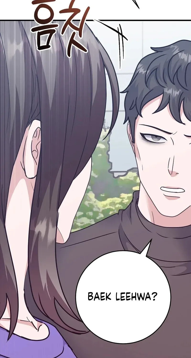 Bed Scene Chapter 43 page 27 - 