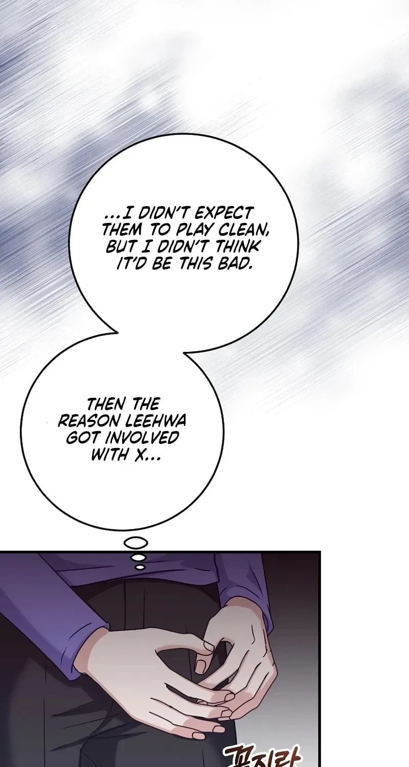 Bed Scene Chapter 43 page 41 - 