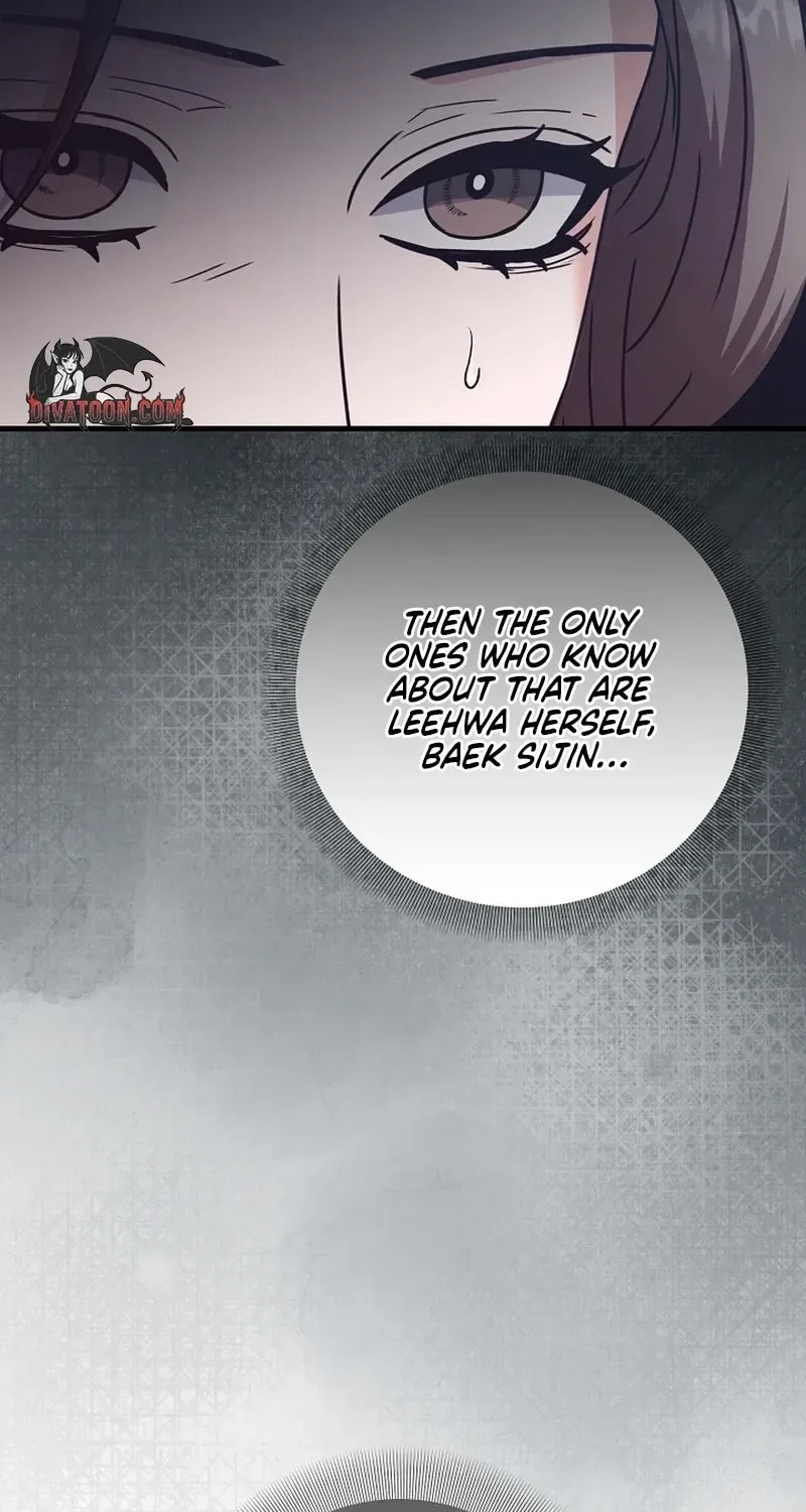 Bed Scene Chapter 43 page 49 - 