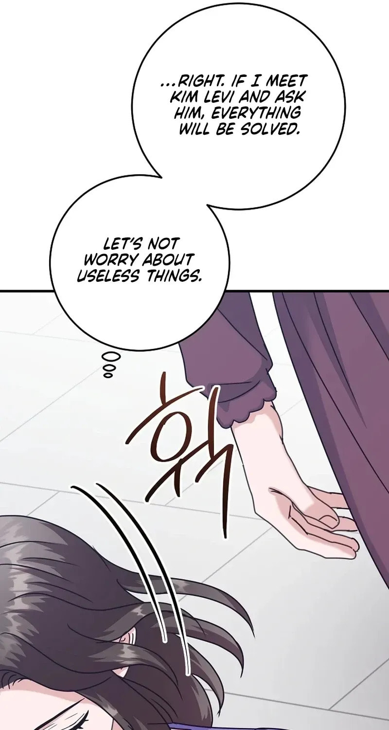 Bed Scene Chapter 43 page 51 - 