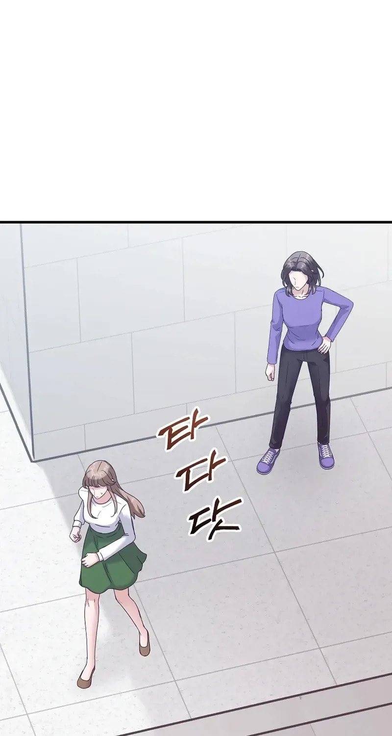 Bed Scene Chapter 43 page 71 - 