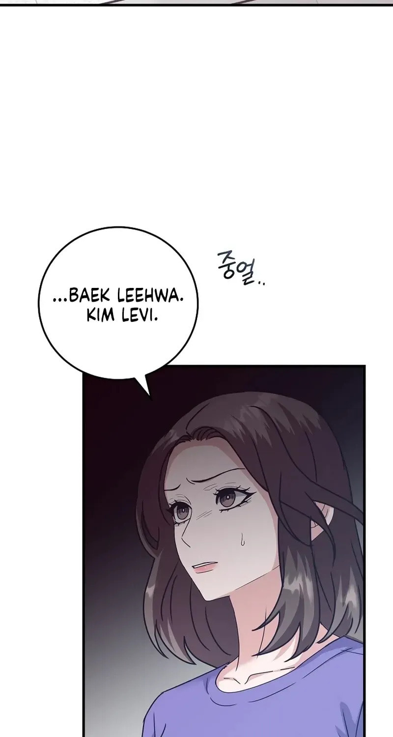 Bed Scene Chapter 43 page 72 - 
