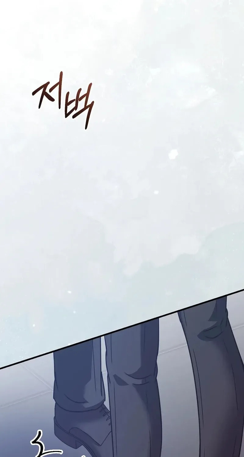 Bed Scene Chapter 43 page 96 - 