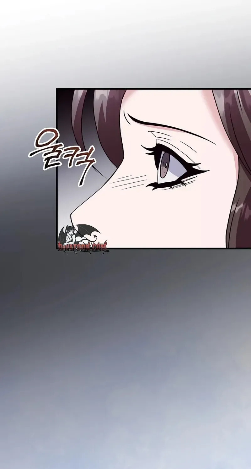 Bed Scene Chapter 43 page 100 - 
