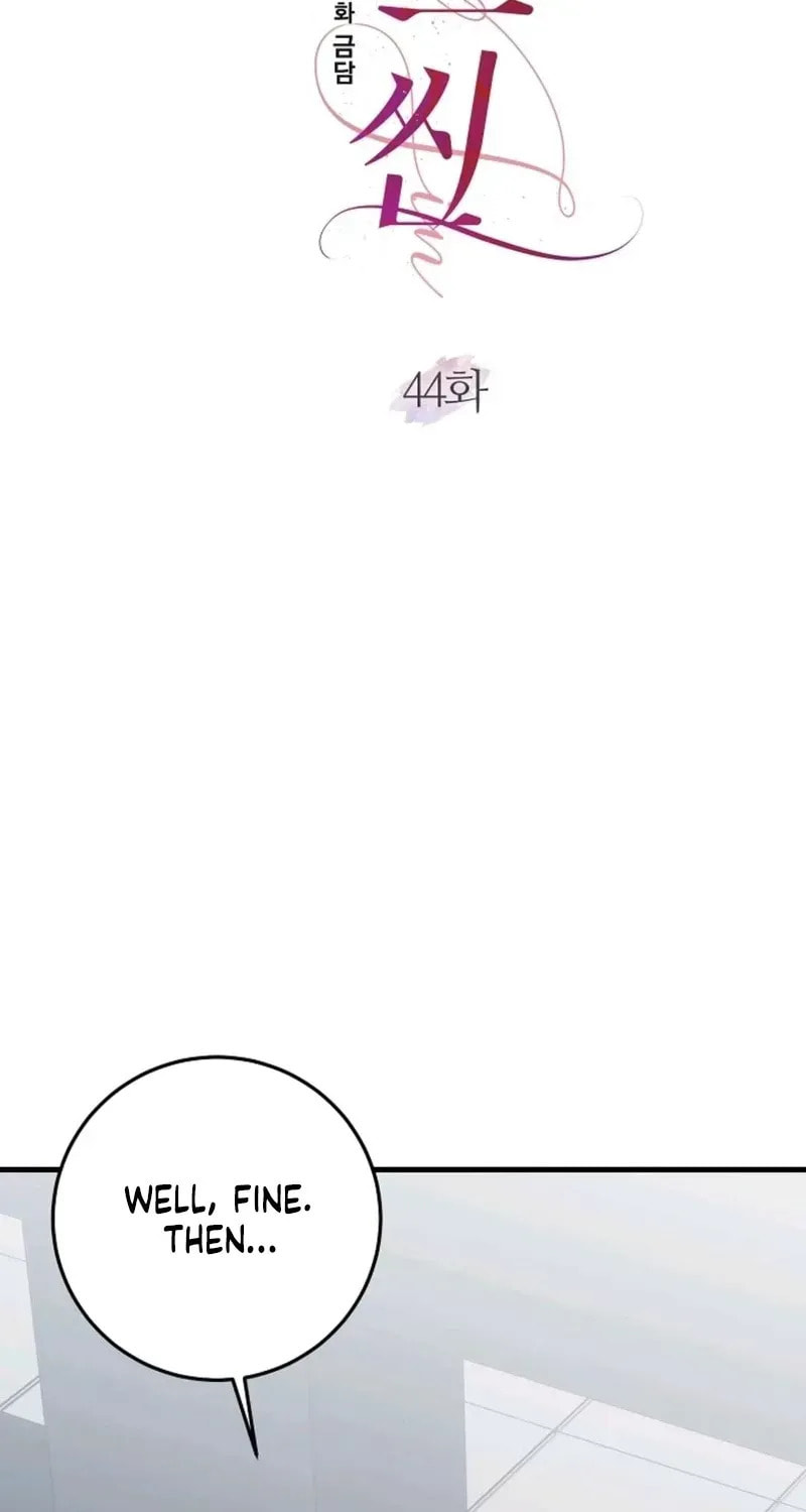 Bed Scene Chapter 44 page 2 - 