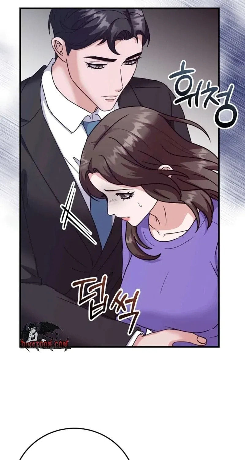 Bed Scene Chapter 44 page 11 - 