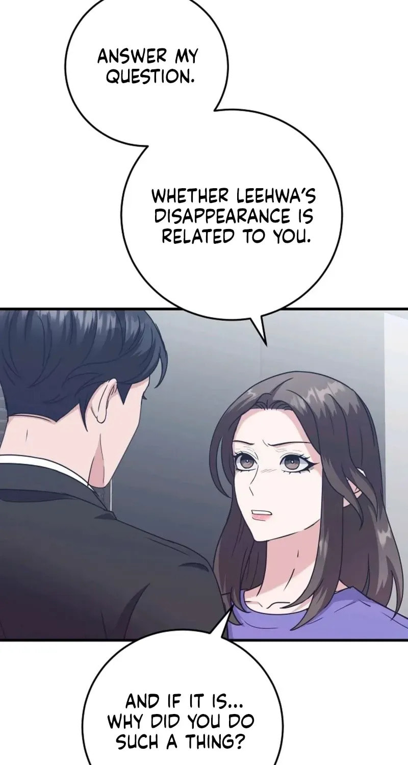 Bed Scene Chapter 44 page 4 - 