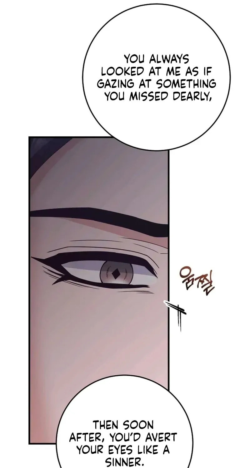 Bed Scene Chapter 44 page 43 - 