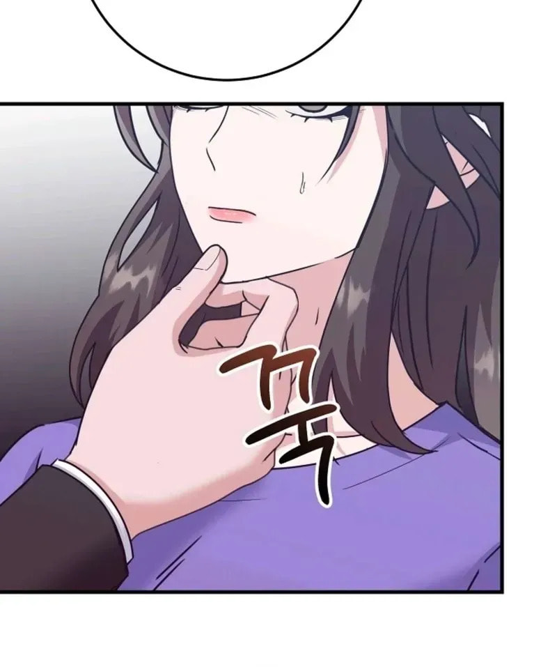 Bed Scene Chapter 44 page 60 - 