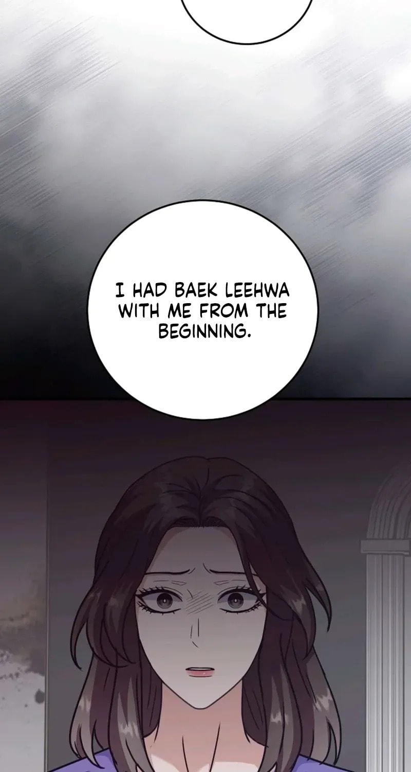 Bed Scene Chapter 44 page 8 - 