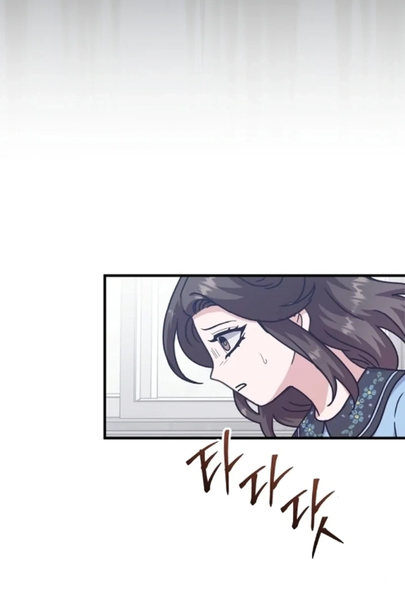 Bed Scene Chapter 47 page 107 - 