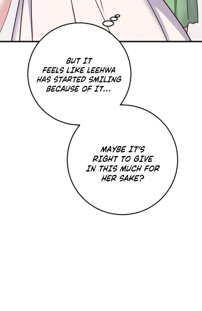 Bed Scene Chapter 47 page 58 - 