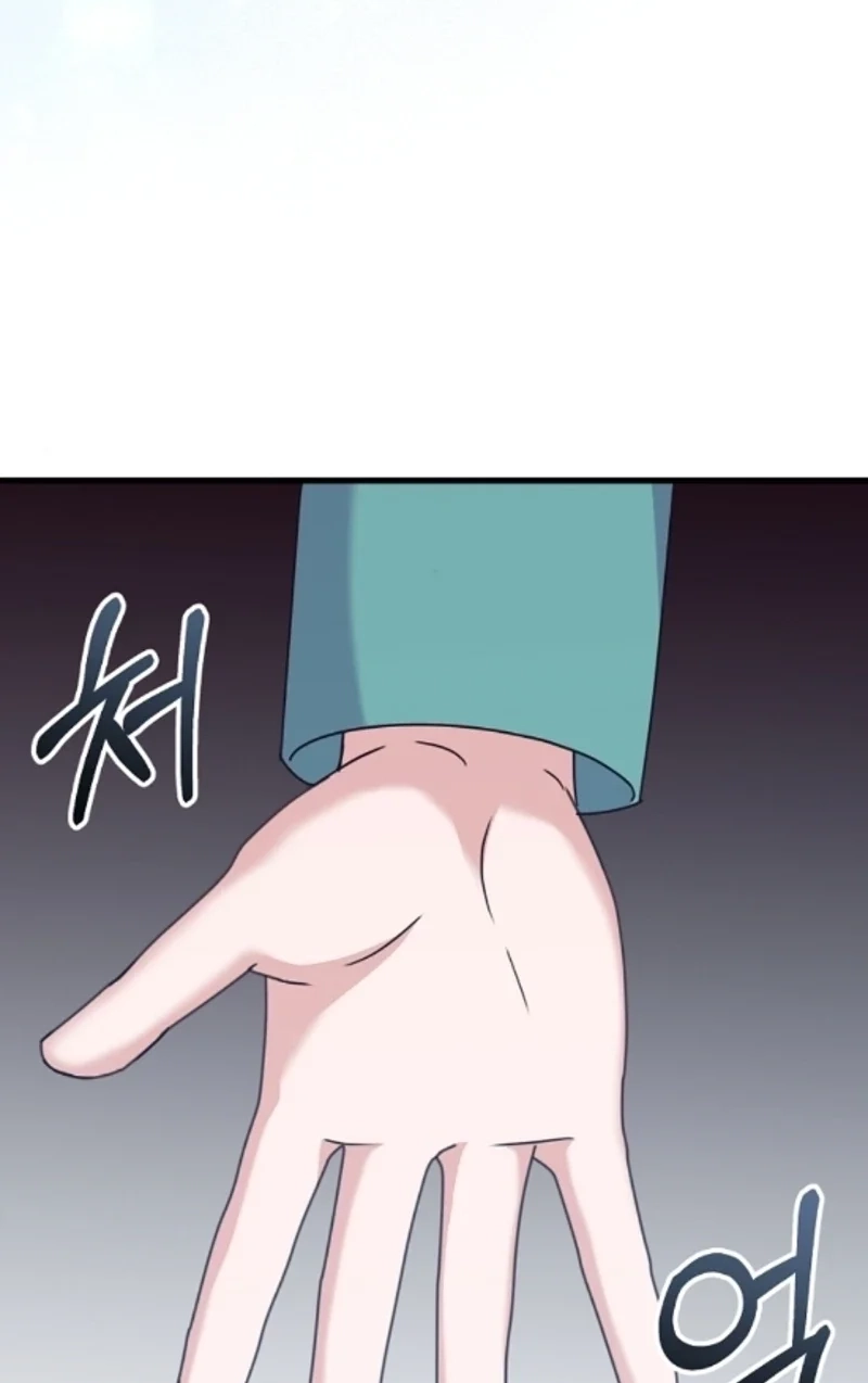 Bed Scene Chapter 47 page 77 - 