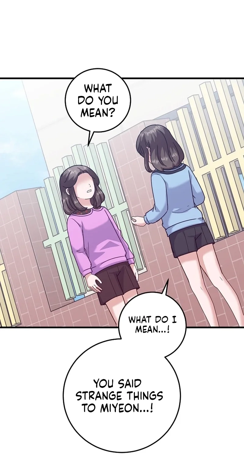 Bed Scene Chapter 48 page 15 - 