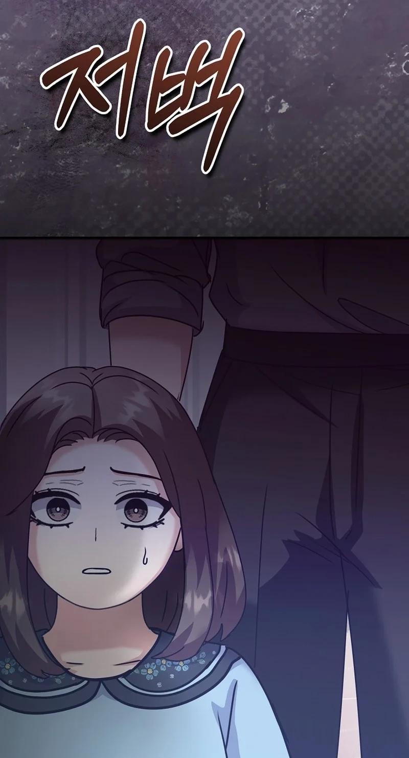 Bed Scene Chapter 48 page 21 - 