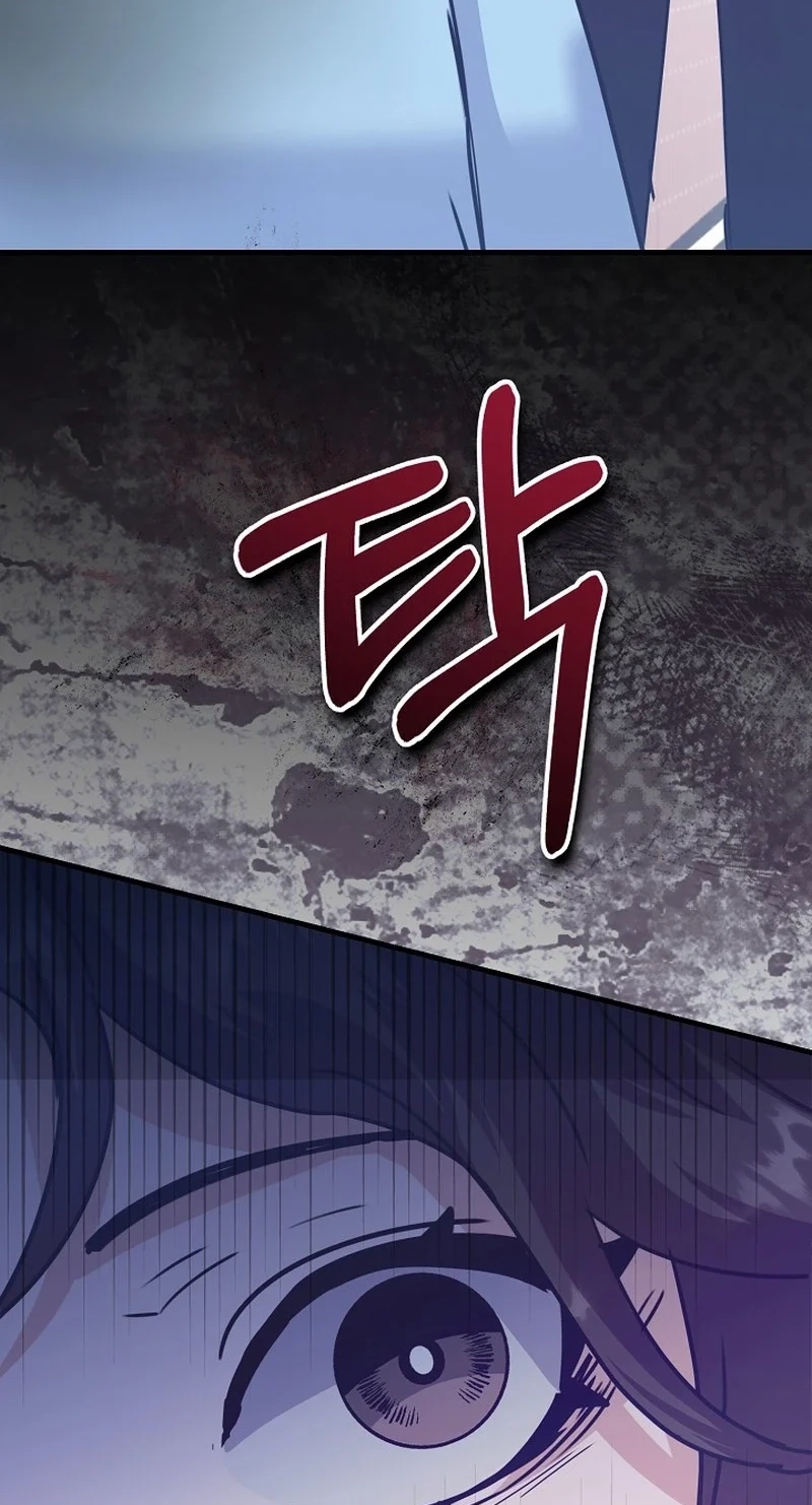 Bed Scene Chapter 48 page 22 - 